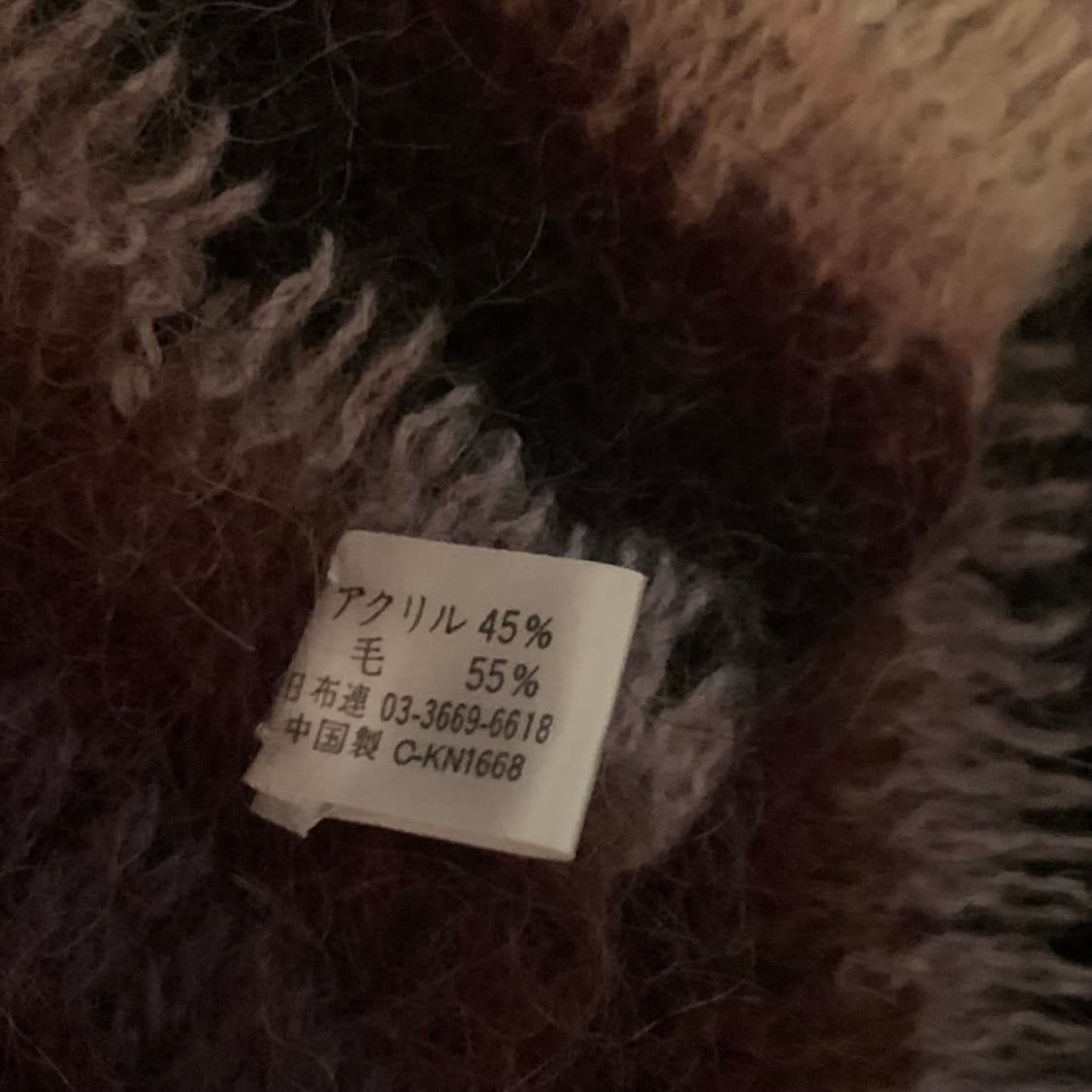 일본 빈티지 머플러 상품이미지4