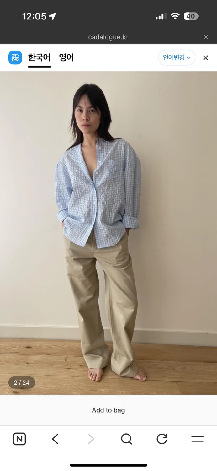 Cadalogue julia shirts 상품이미지4