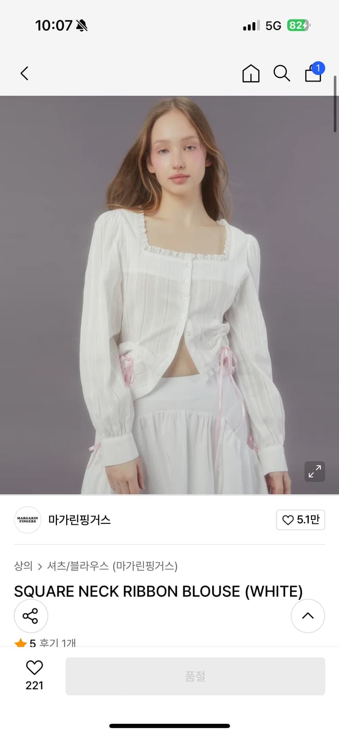 마가린핑거스 스퀘어넥 블라우스 상품이미지1