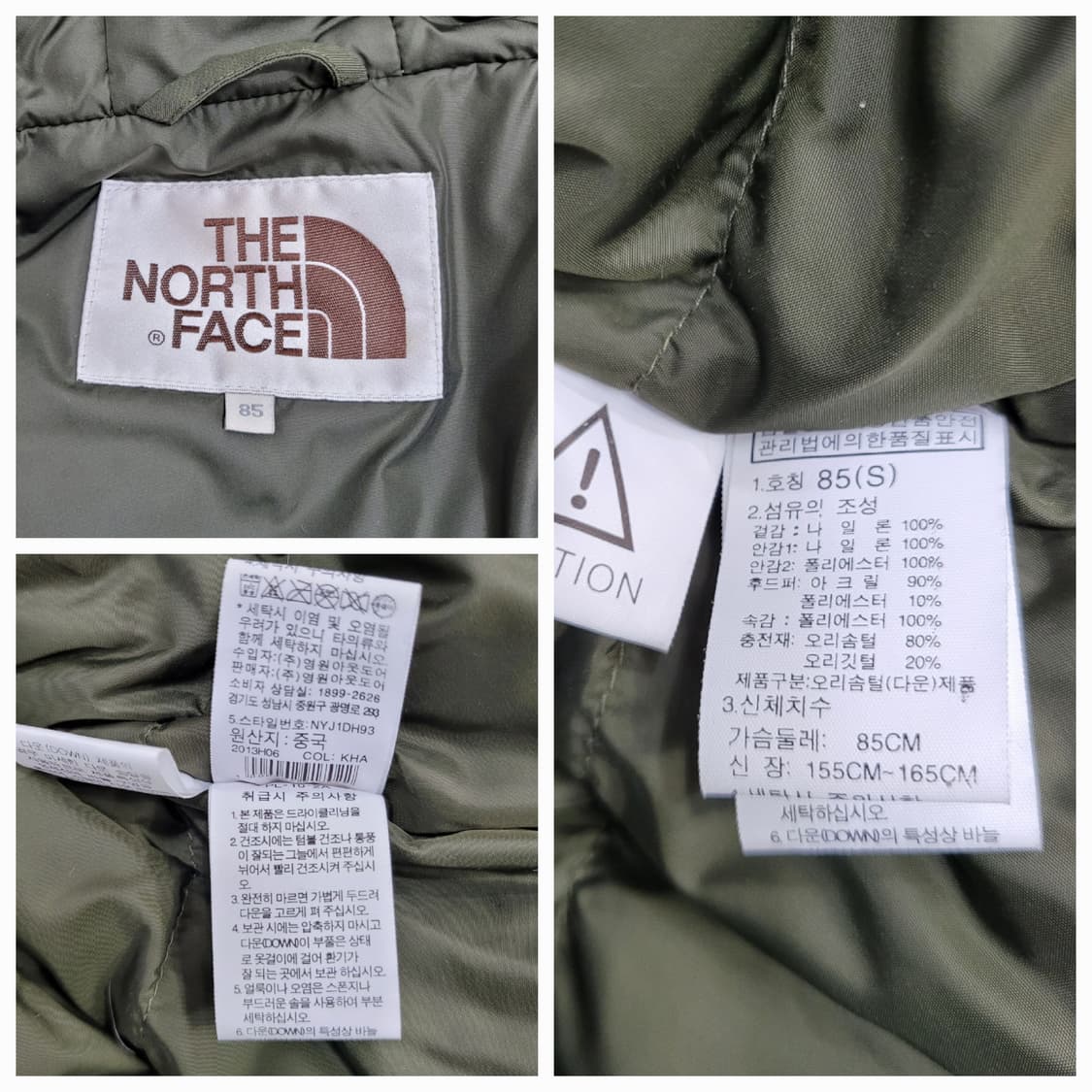 노스페이스 화이트라벨 메리텐 다운 패딩 자켓 NYJ1D93 / 여 85  상품이미지9