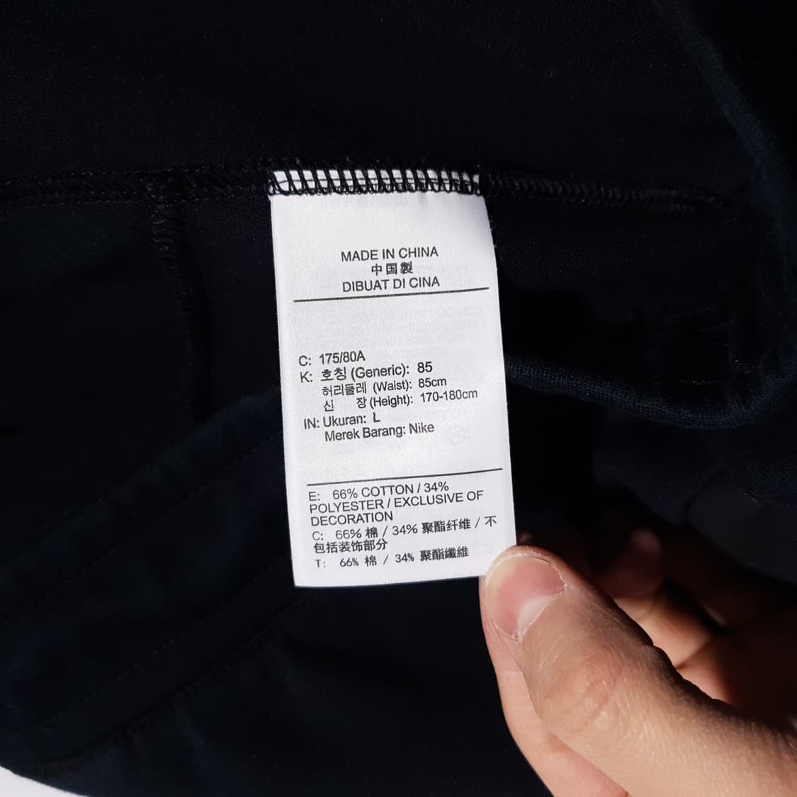 나이키 NSW 신형 20ss 테크팩 플리스 조거 팬츠 블랙 L 32인치 상품이미지7