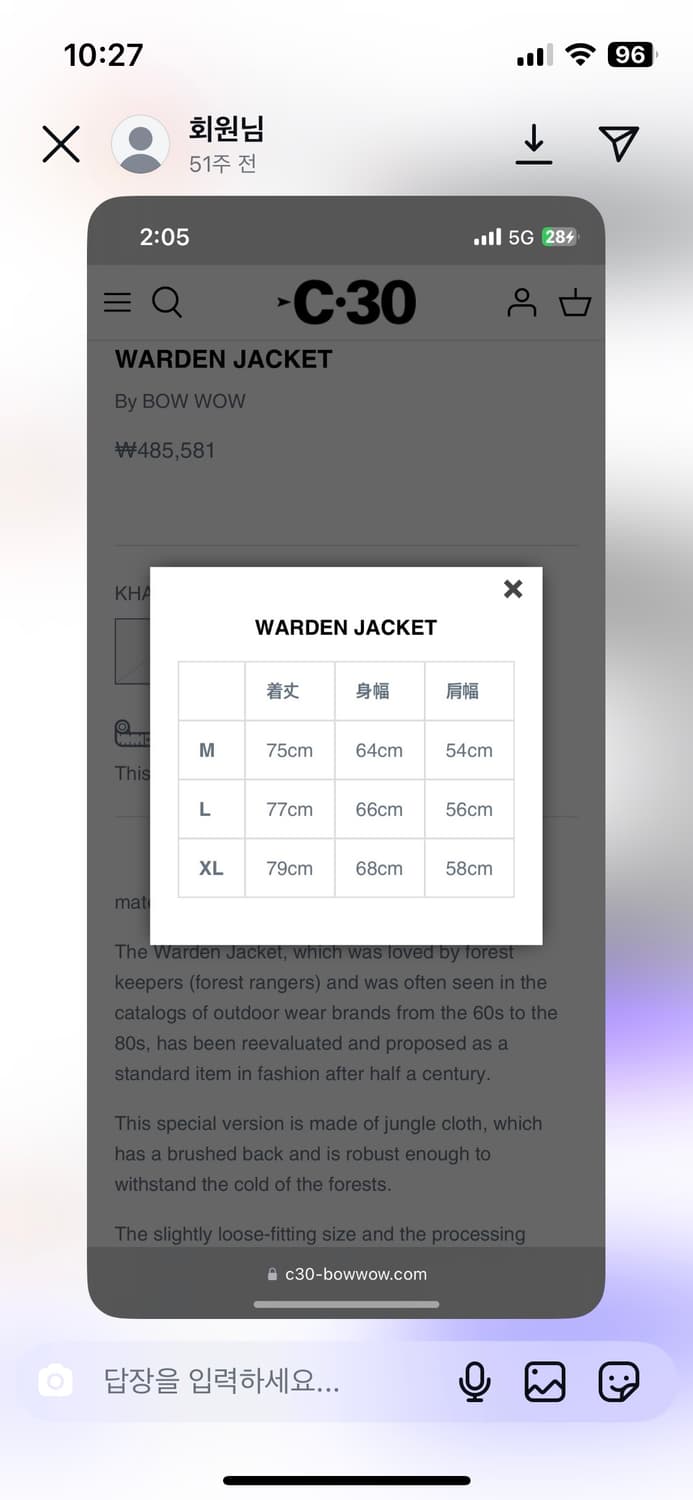 바우와우 bowwow WARDEN 자켓 M 비즈빔 웨어하우스 오어슬러우 상품이미지5