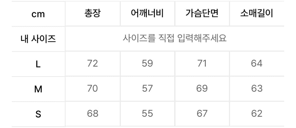 [새상품] 주앙옴므 덕다운 패딩 상품이미지5