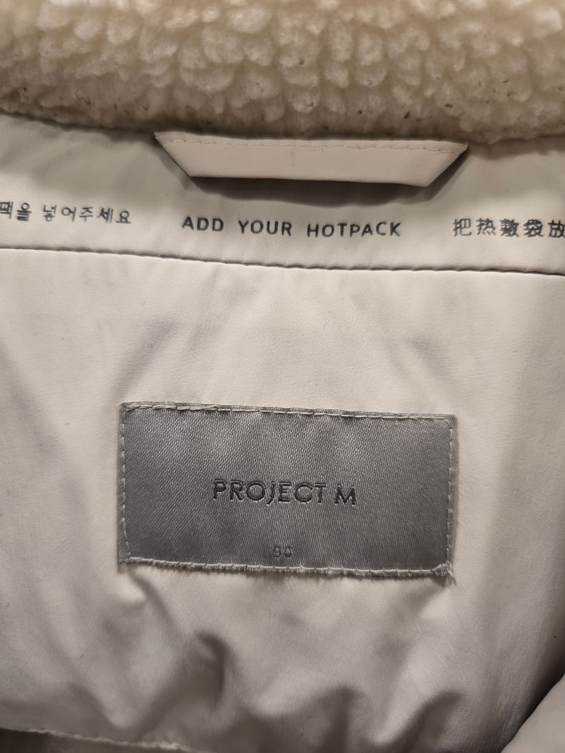 프로젝트엠 PROJECT M 다운 숏패딩 90(S) 상품이미지7