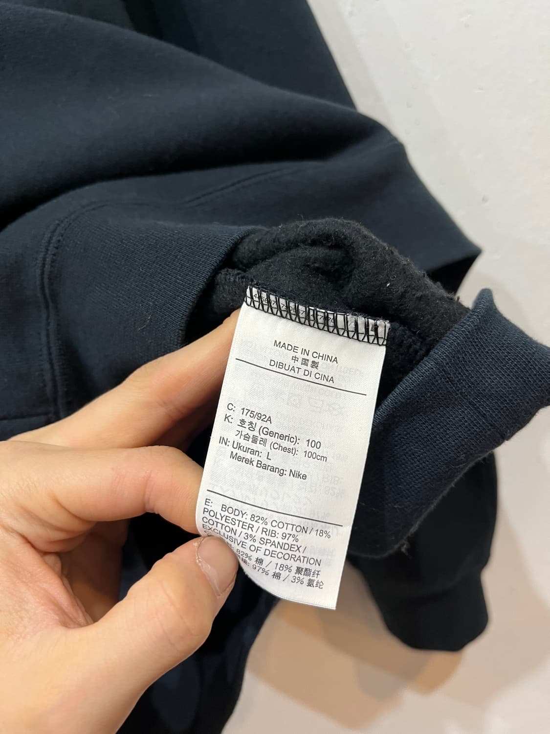 나이키 조던 X 하치무라루이 기모 맨투맨 L 상품이미지6