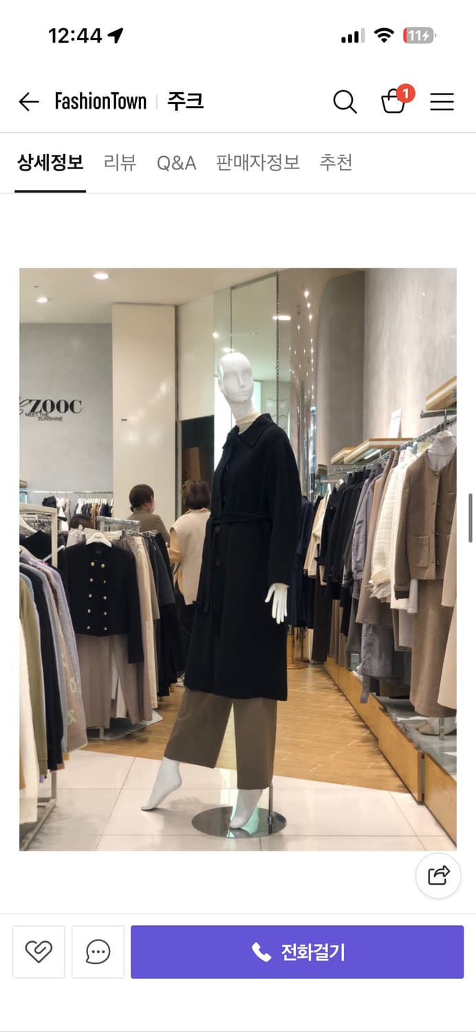 ZOOC 싱글 버튼 벨티드 롱 코트 블랙 55 상품이미지8