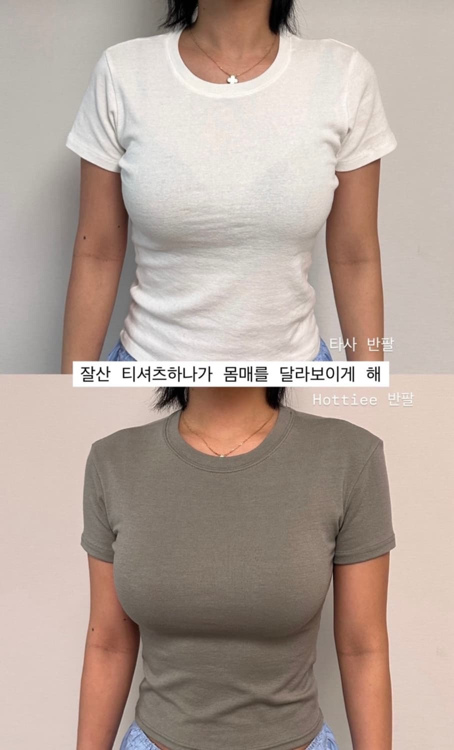 Hottie 하티 로고 반팔 티셔츠 상품이미지3