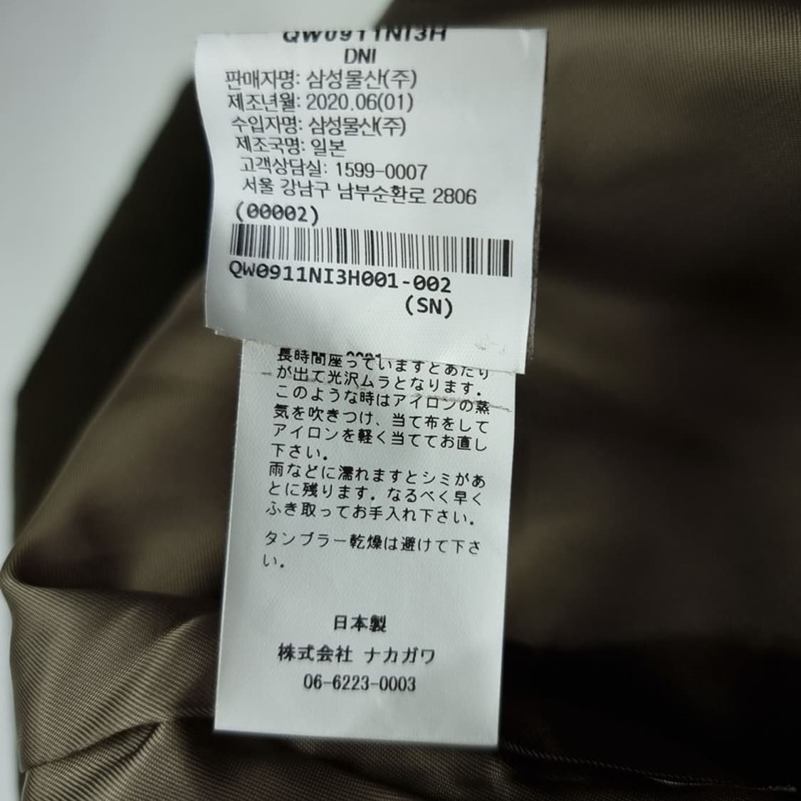 [니콜슨앤니콜슨] 재팬 코듀로이 카라리스 자켓 브라운 M19787 상품이미지7