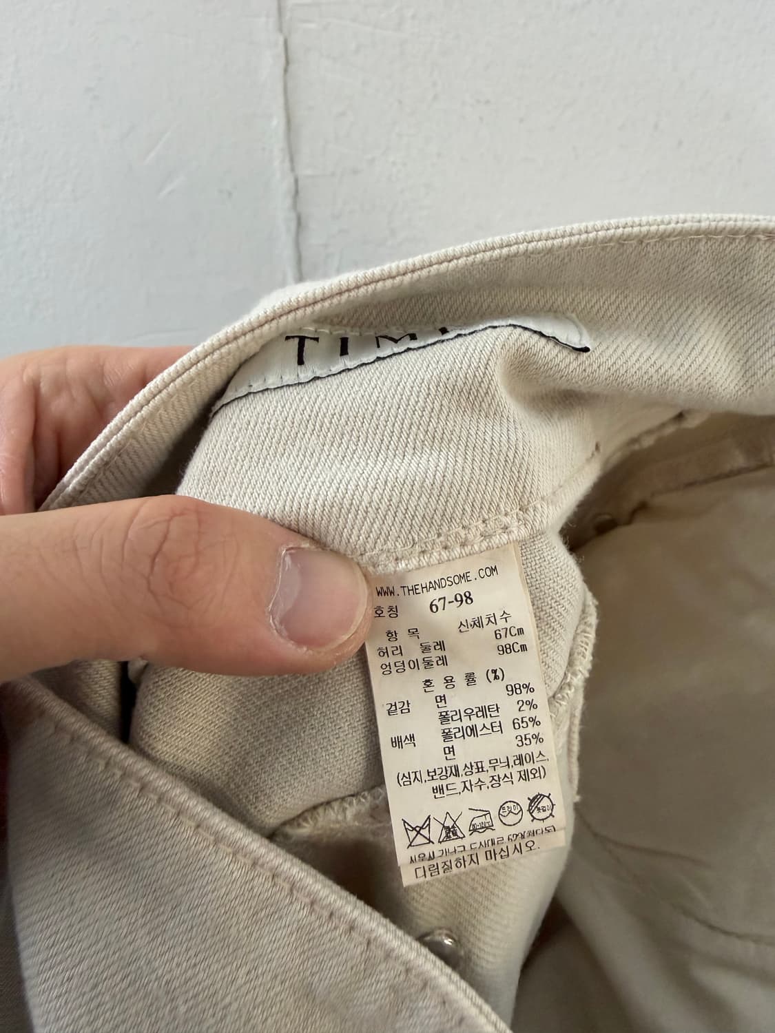타임 타임팬츠 한섬 타임바지 플레어진 부츠컷팬츠 한섬바지 한섬팬츠 상품이미지5