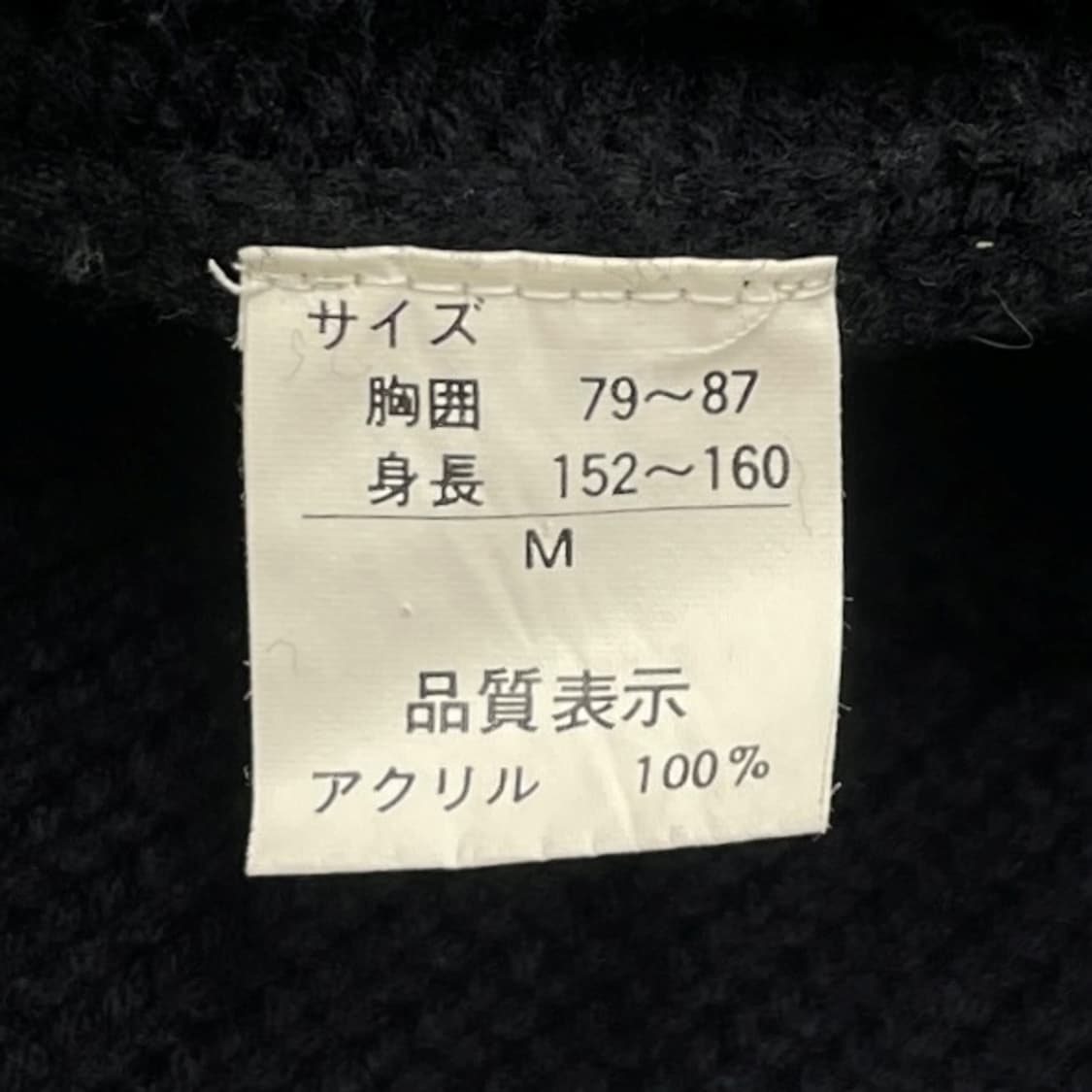 90s 베티붑 니트 스웨터 상품이미지6