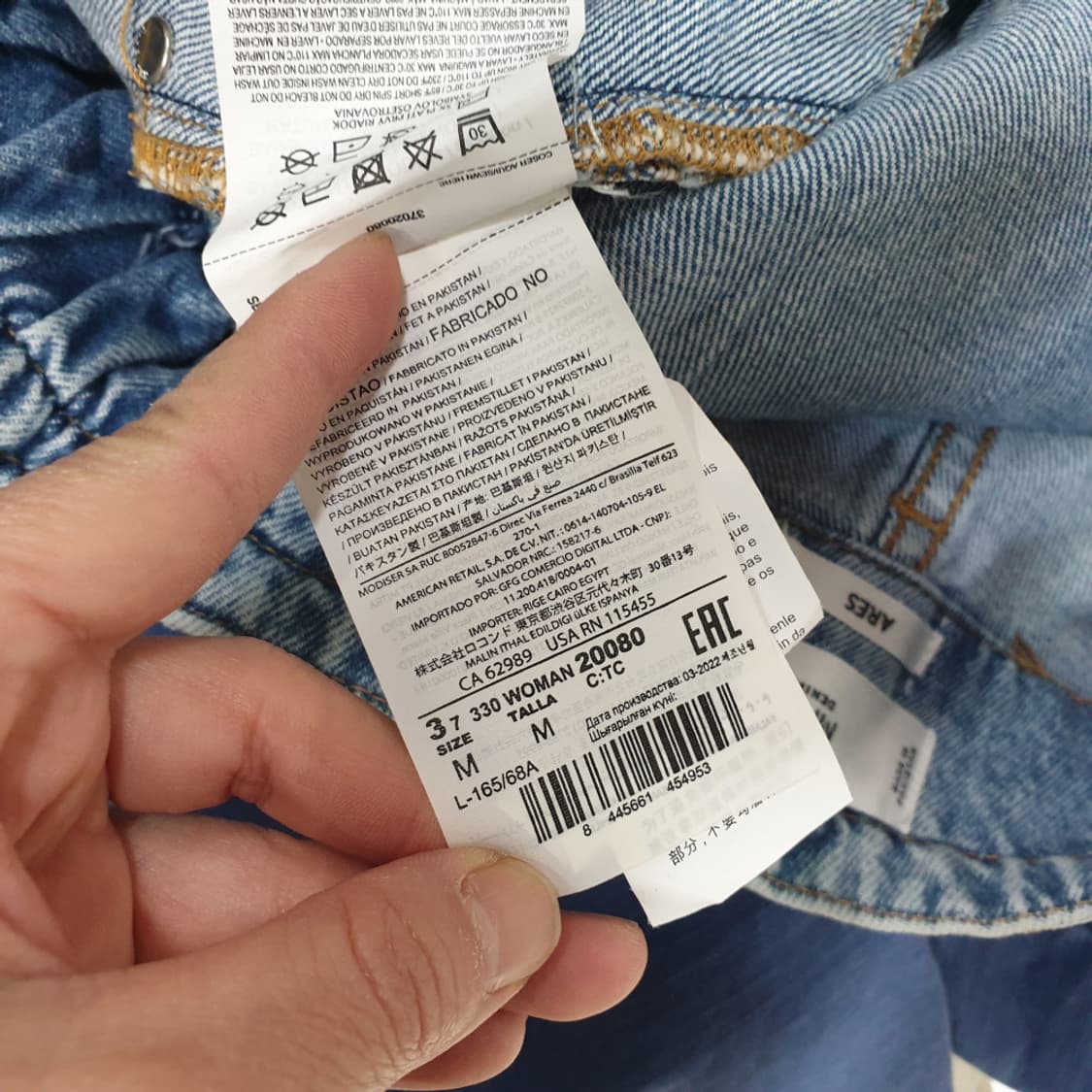 MNG 망고 데님 청반바지 M 상품이미지7