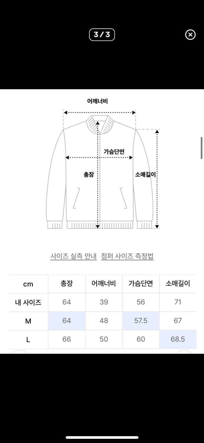 기철 모노 니트집업 M (하자x) 상품이미지3