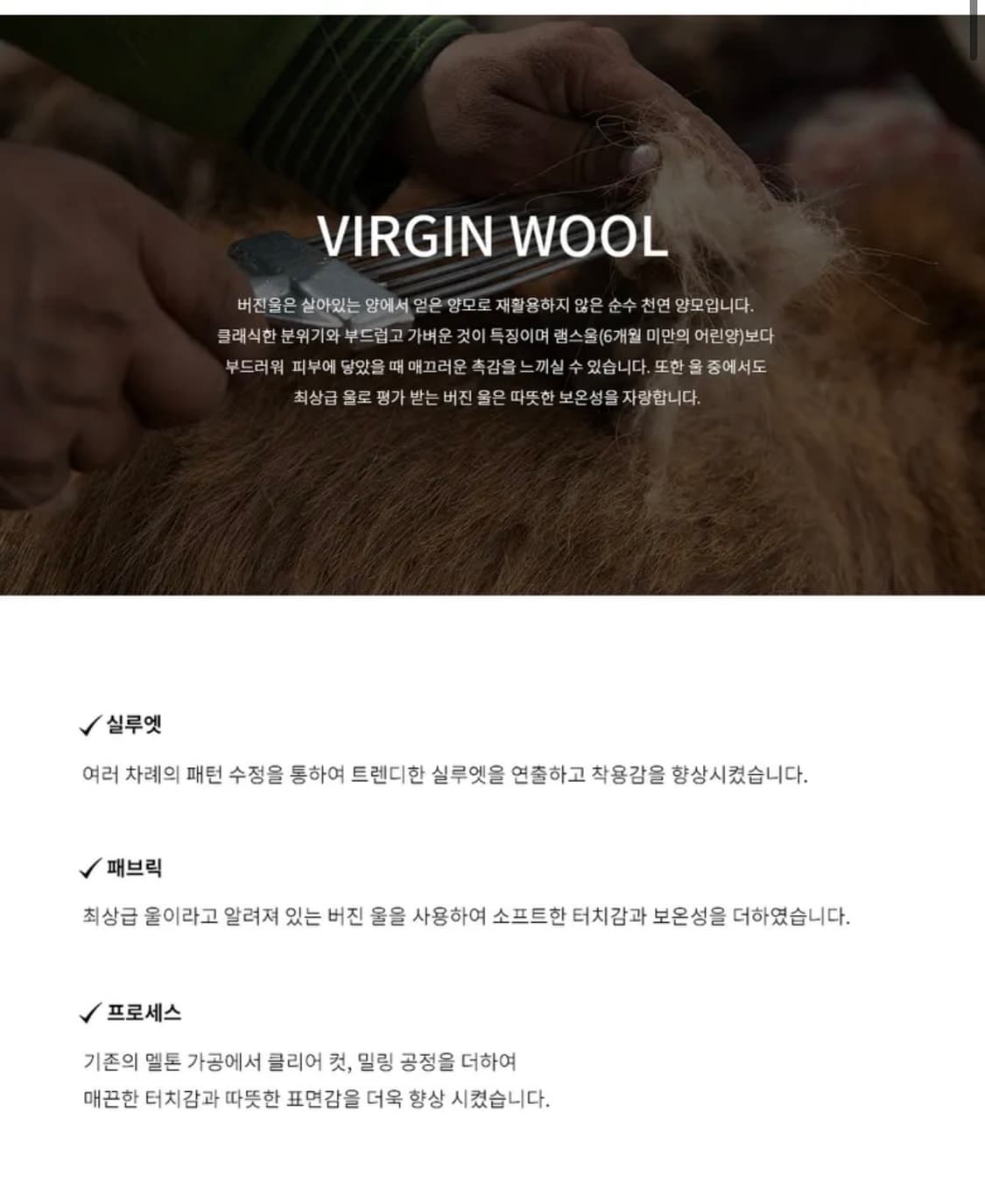 (L) 드로우핏 프리미어 울 더블 체스터 코트 [BLACK] 판매 상품이미지9