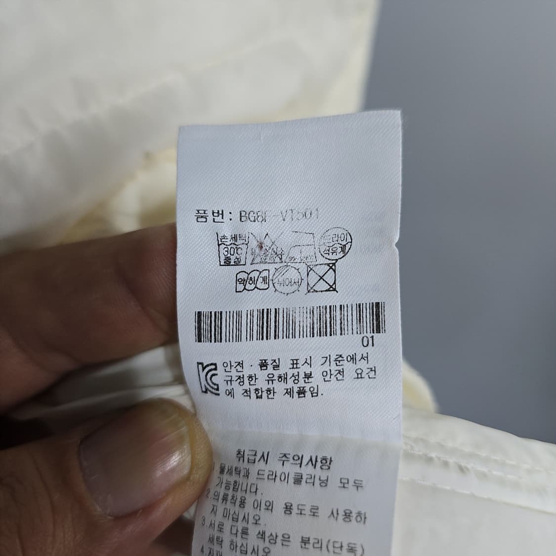 까스텔바작(Castelbajac) 경량 덕다운 베스트 95 상품이미지7