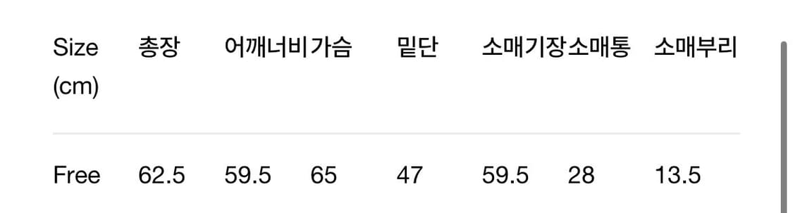 다이닛 레더 봄버 자켓  상품이미지4