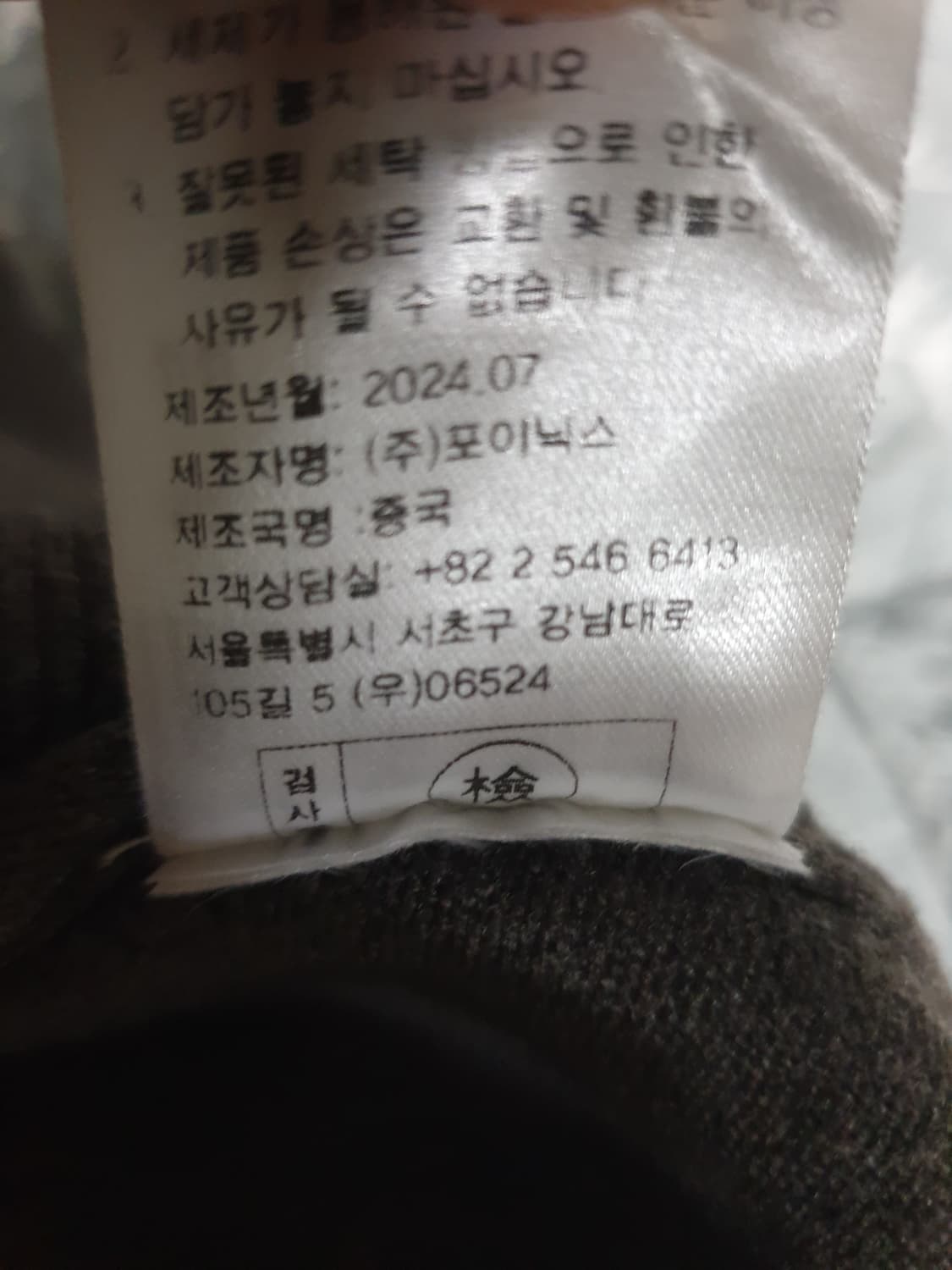 제너럴아이디어 모달혼방 에센셜 가디건 모카 (L) 상품이미지5