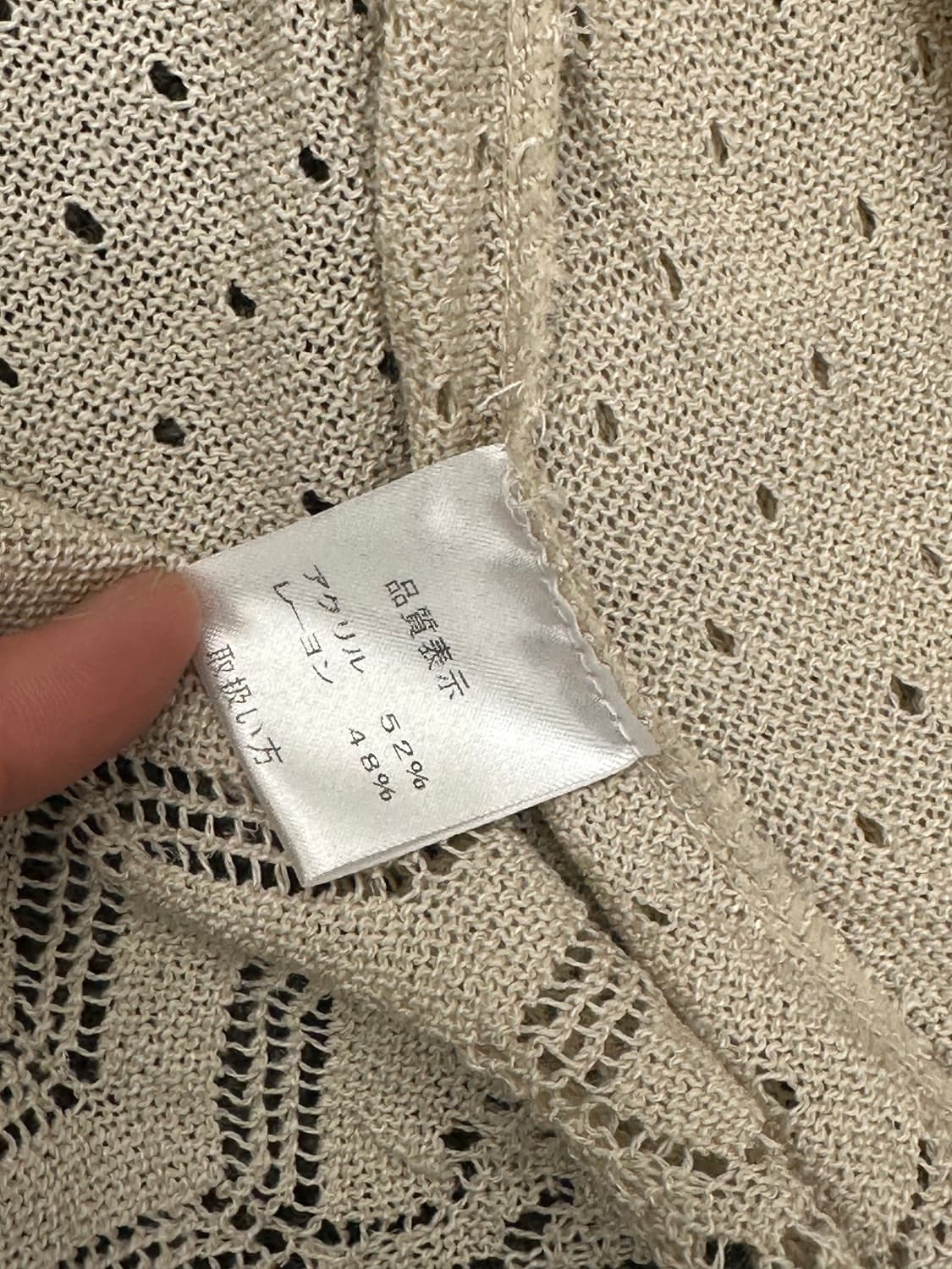 OS)Japanese vintage 여성 레이스 아이보리 니트 가디건 상품이미지5