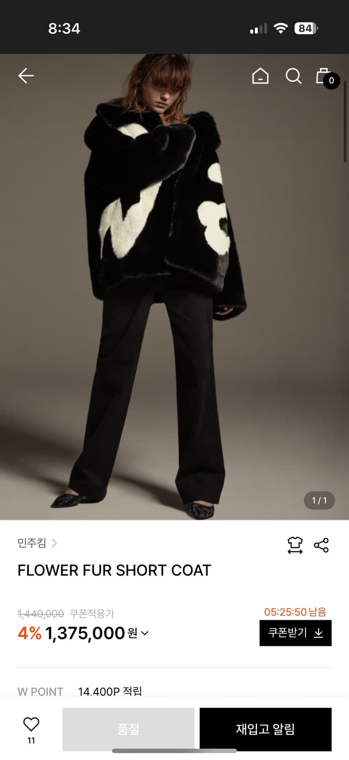 민주킴 페이크 퍼 밍크 코트 상품이미지4