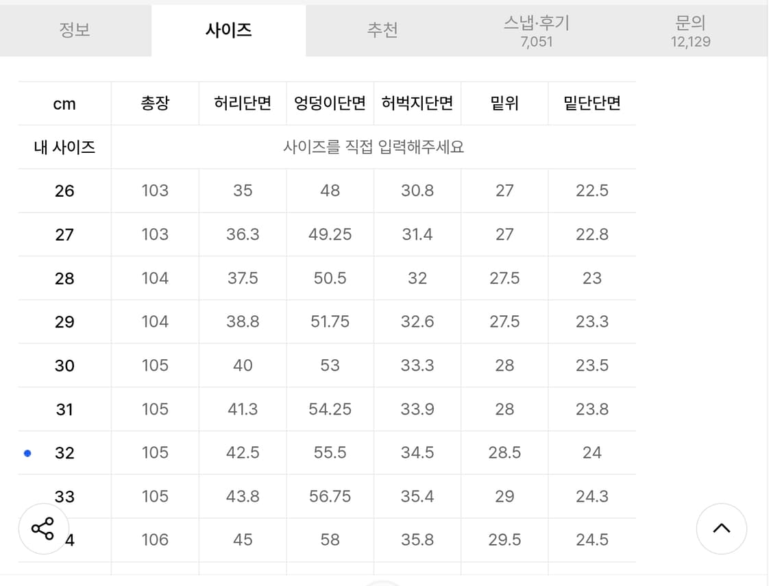 무탠다드 와이드 슬랙스 32 상품이미지5