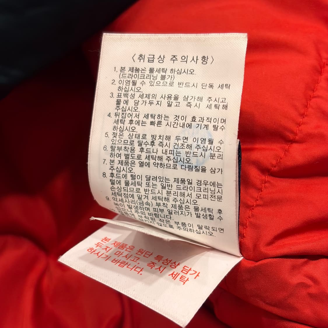 [100] 휠라 인터네셔널 FILA 패딩 점퍼 그린색 C87 상품이미지10