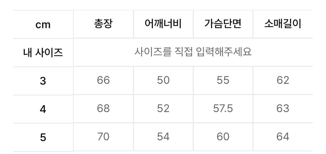 페어 아일 스웨터 브라운야드 상품이미지5