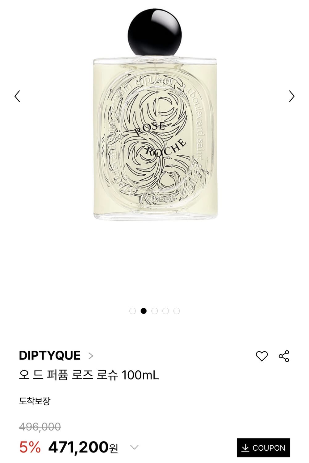 국문 딥티크 향수 로즈로슈 100ml 상품이미지4