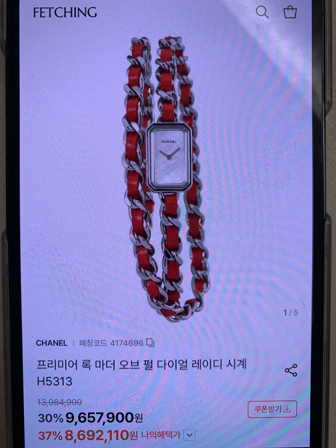 샤넬 프리미에르 락 아이코닉 체인 h5313 상품이미지1