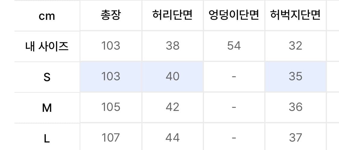 셔터 이탈리 체크 슬랙스 브라운 S 상품이미지3
