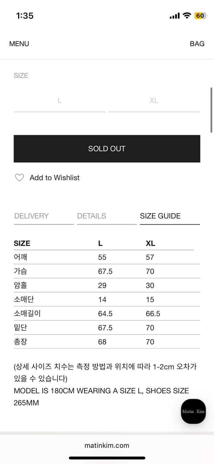 마뗑킴 글로시 푸퍼 패딩 상품이미지3