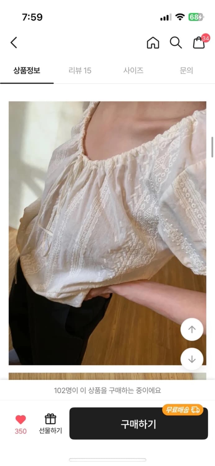 메이비베이비 morica blouse 상품이미지4