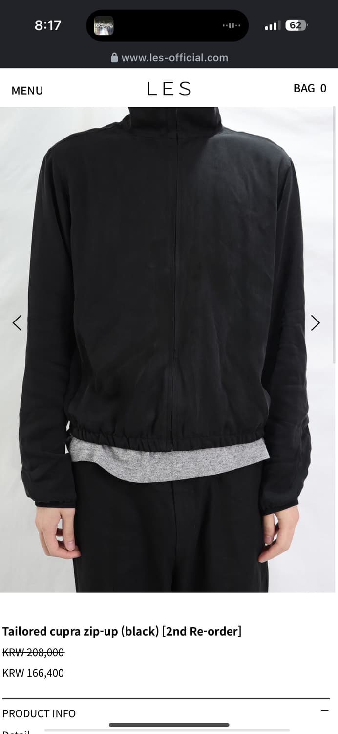 구매))) les cupra zip-up black 2사이즈 구합니다. 상품이미지1