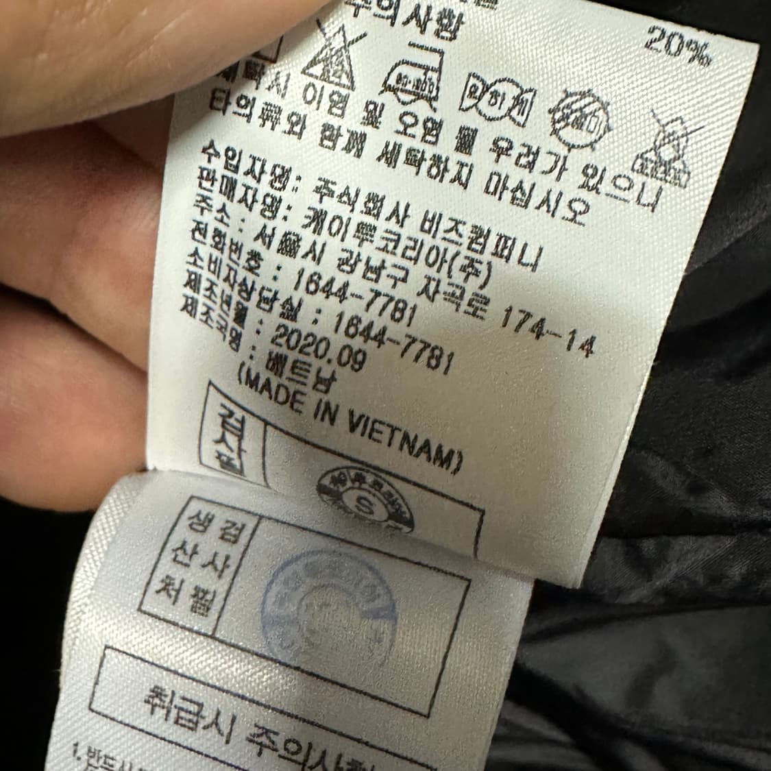 K2 덕다운 블랙 경량패딩 XL 상품이미지5