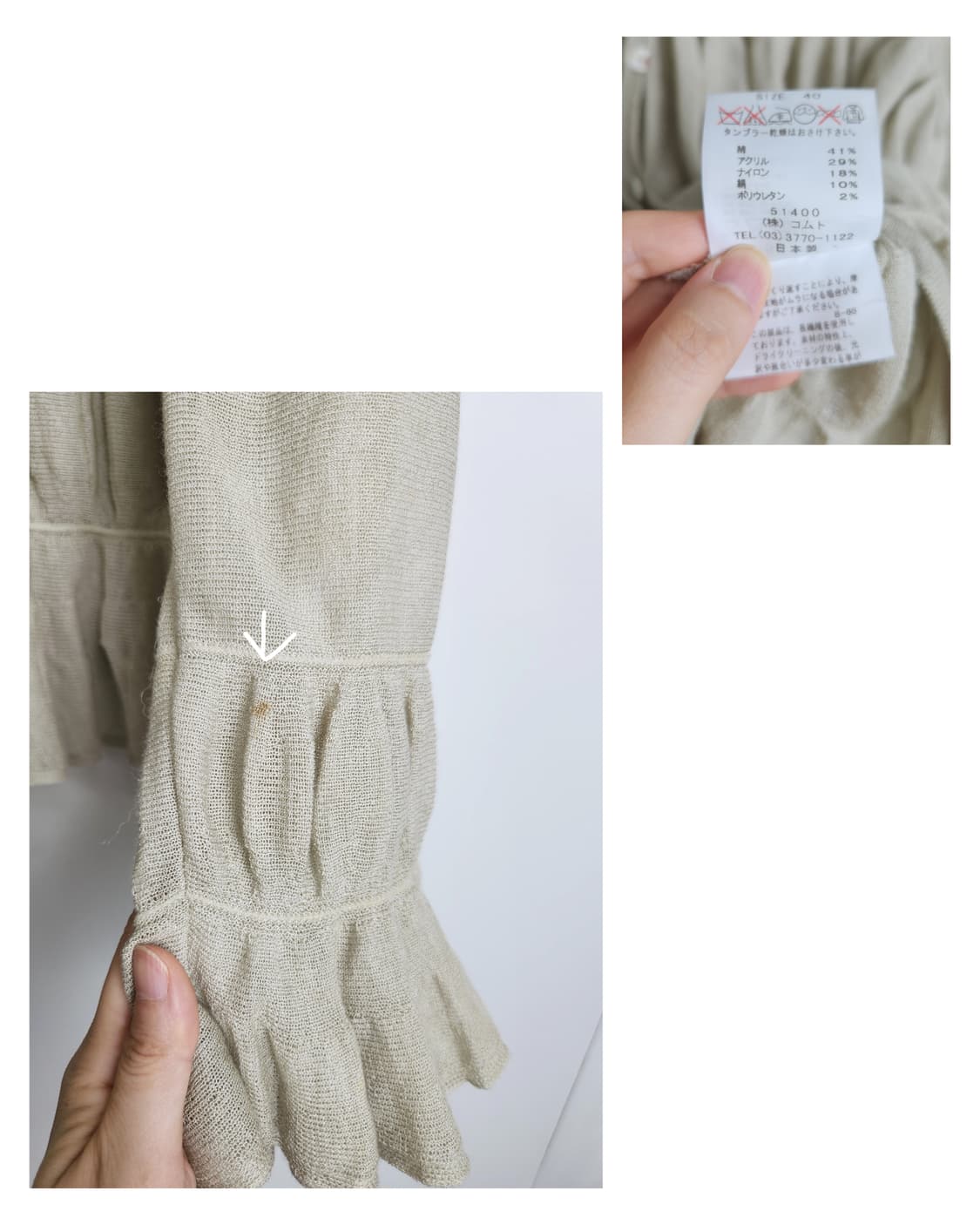 캉캉 가디건•탑 상품이미지10