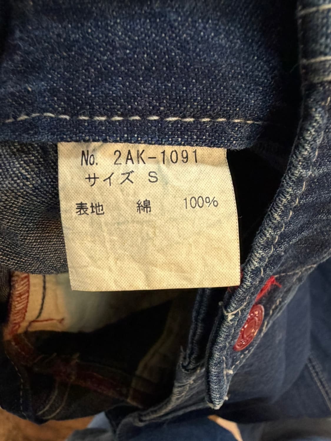 히스테릭 글래머 데님 롱 스커트  상품이미지6