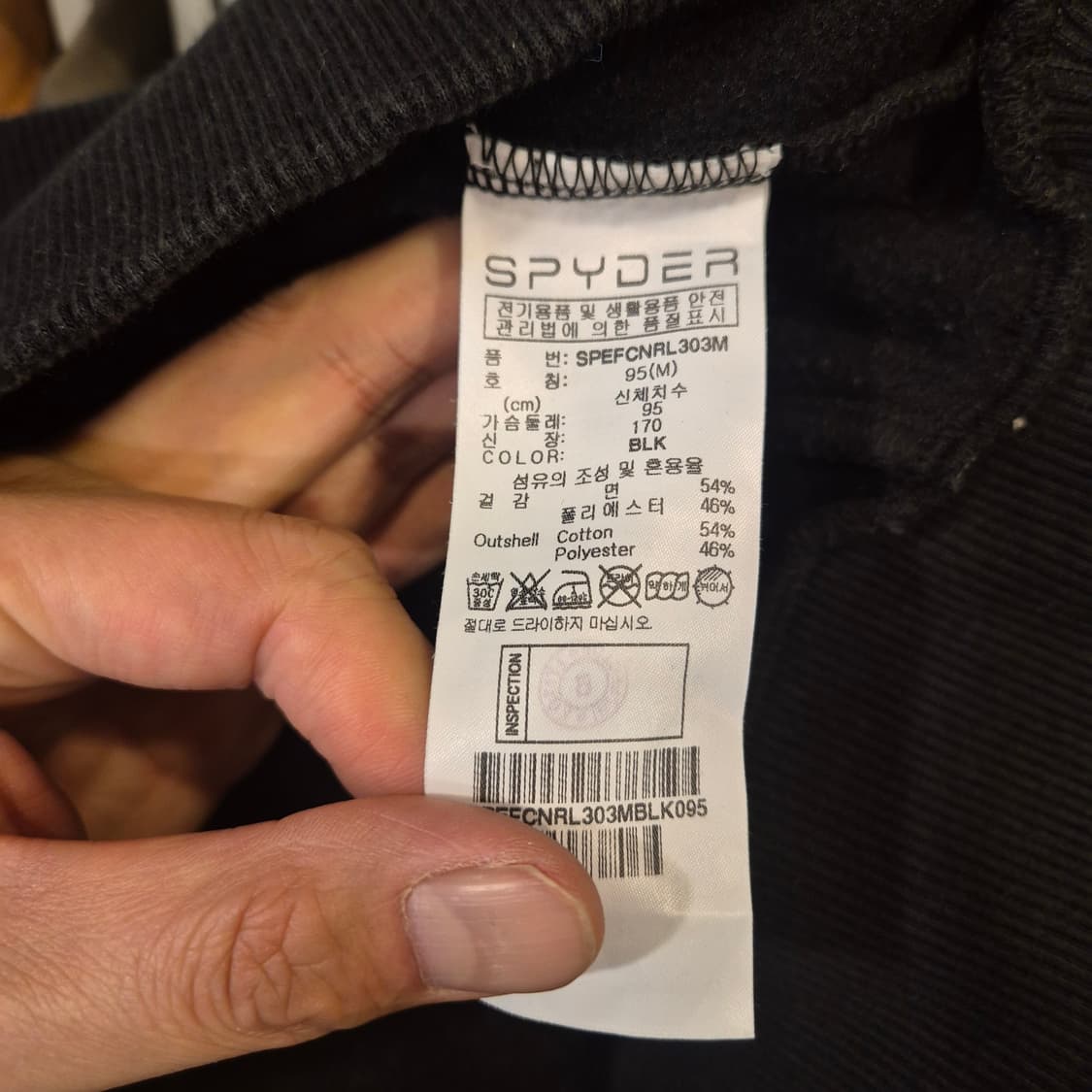 M 스파이더 블랙 맨투맨  상품이미지4