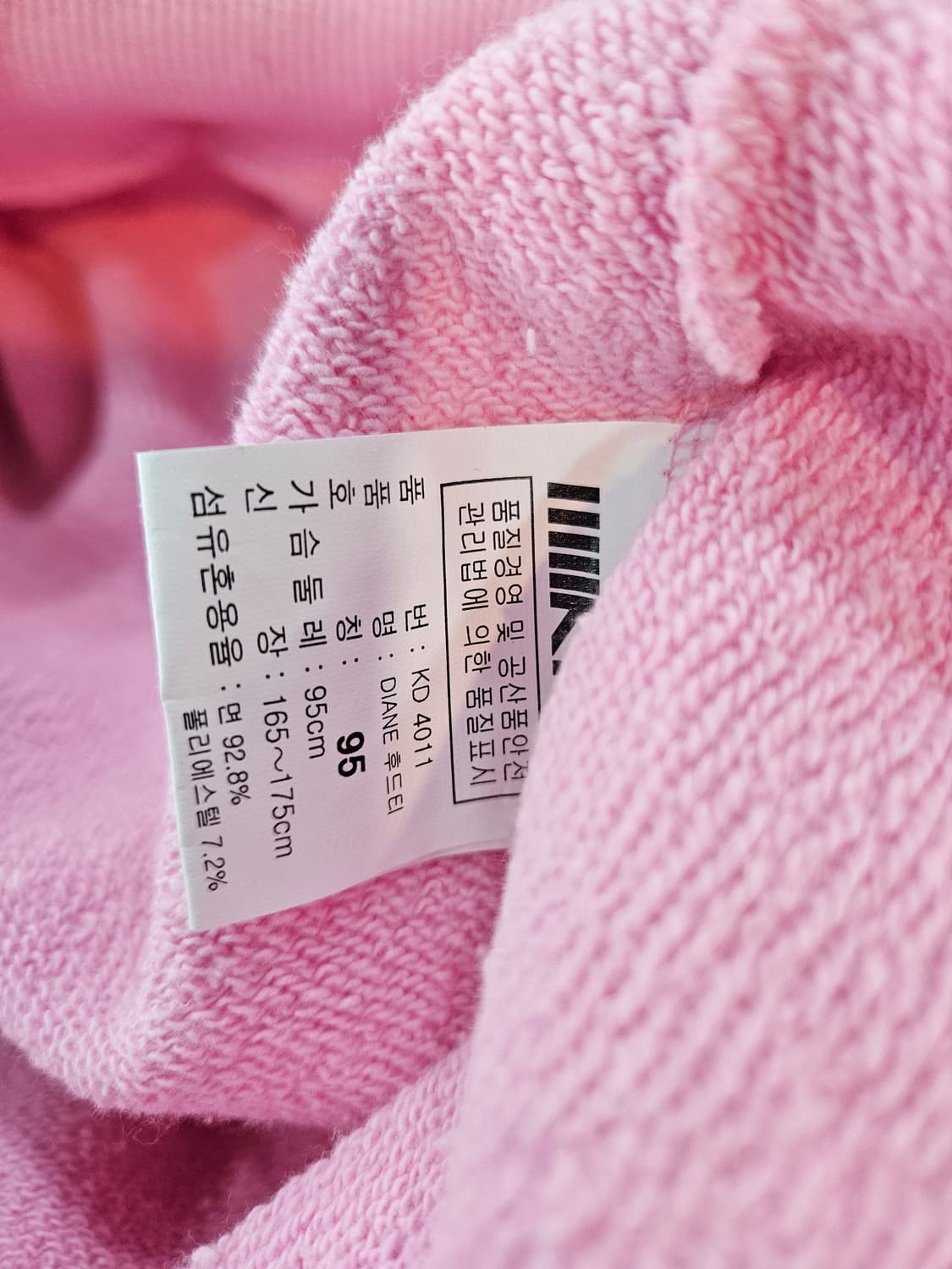 NC 다이노스 정품 후드티 새상품입니다. 상품이미지6