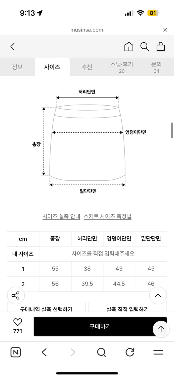 오데스 도트 스커트 상품이미지2