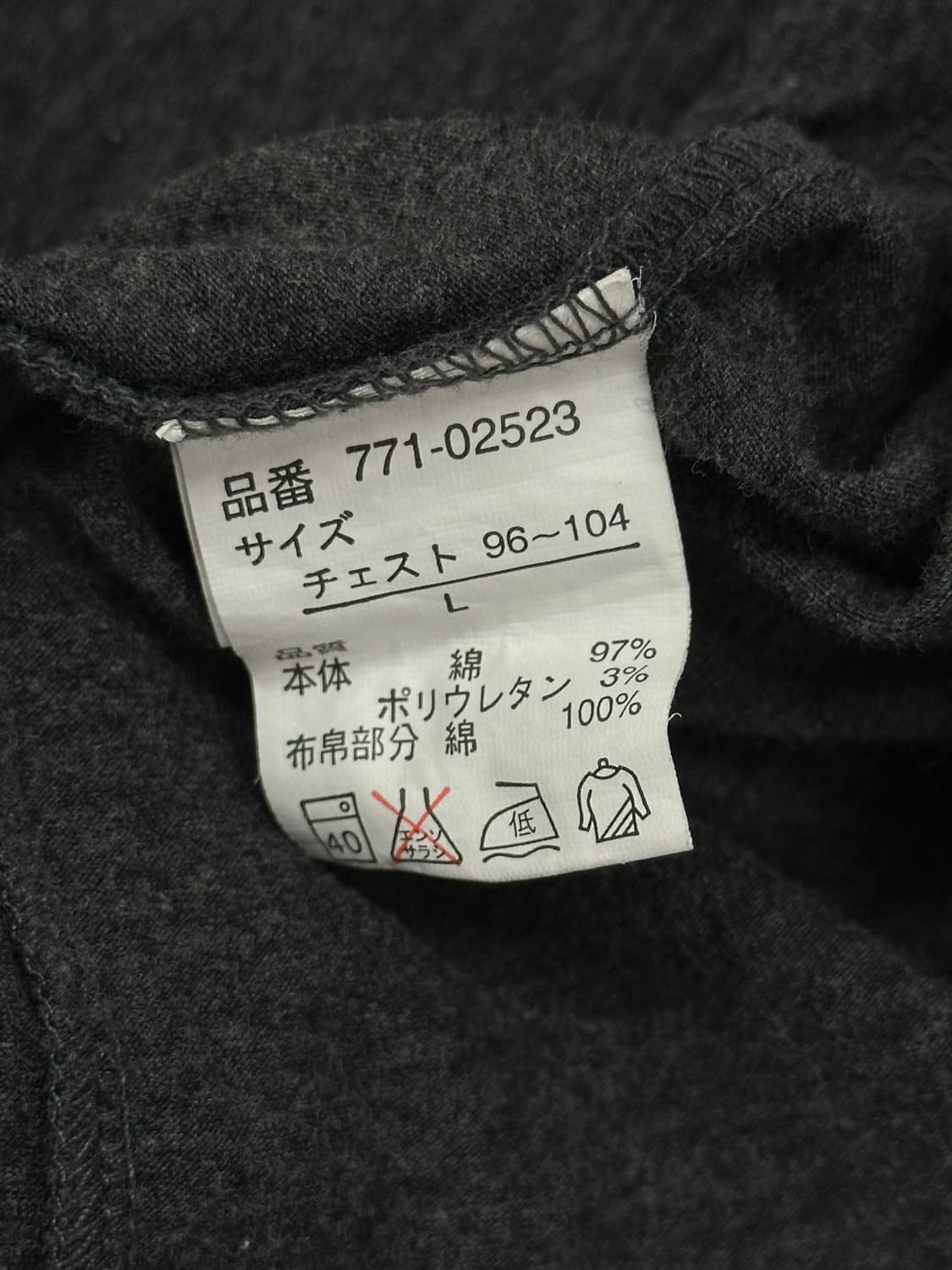 ⛓️EMILO RIMINI 은장 포인트 반팔 카라 티셔츠⛓️펑크 차콜 상품이미지5