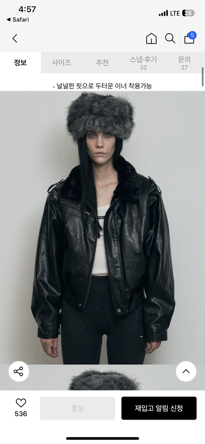 보헤미안서울 퍼블루종 상품이미지2