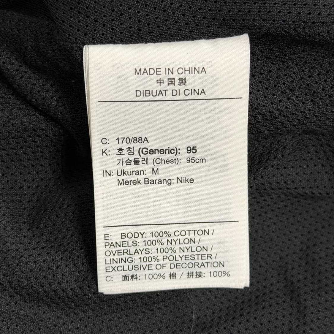 [M] 나이키 에어조던 아노락 바람막이 상품이미지8
