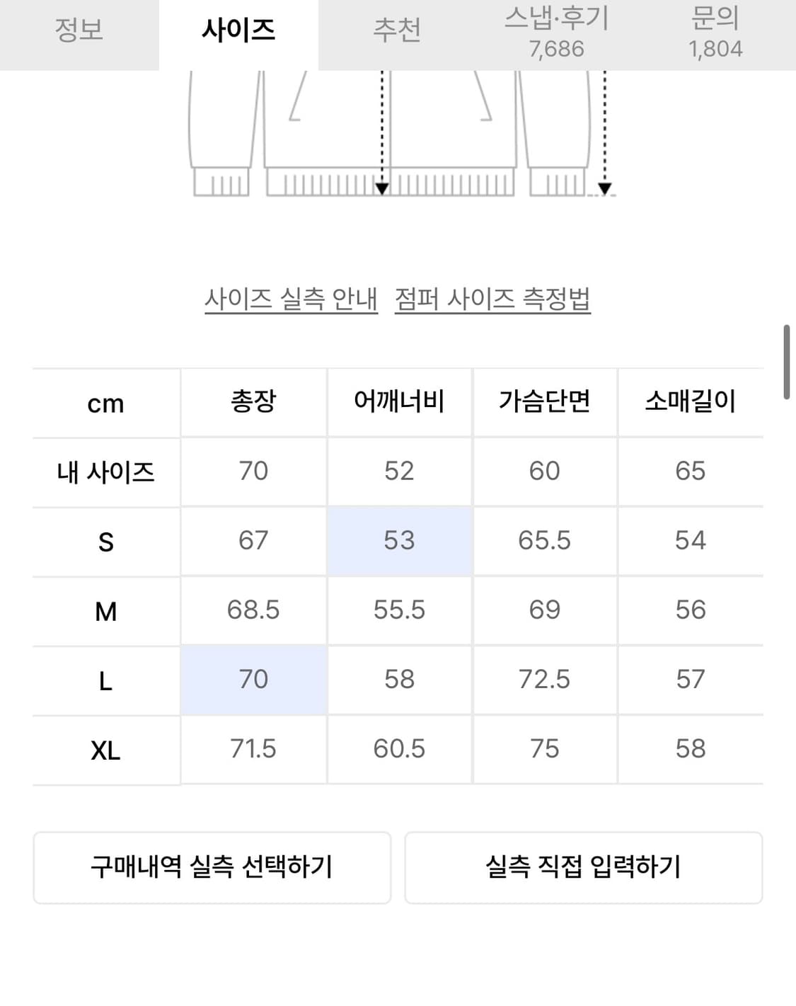 노매뉴얼 바람막이(penon wind shell) 블랙 XL 새상품 상품이미지4