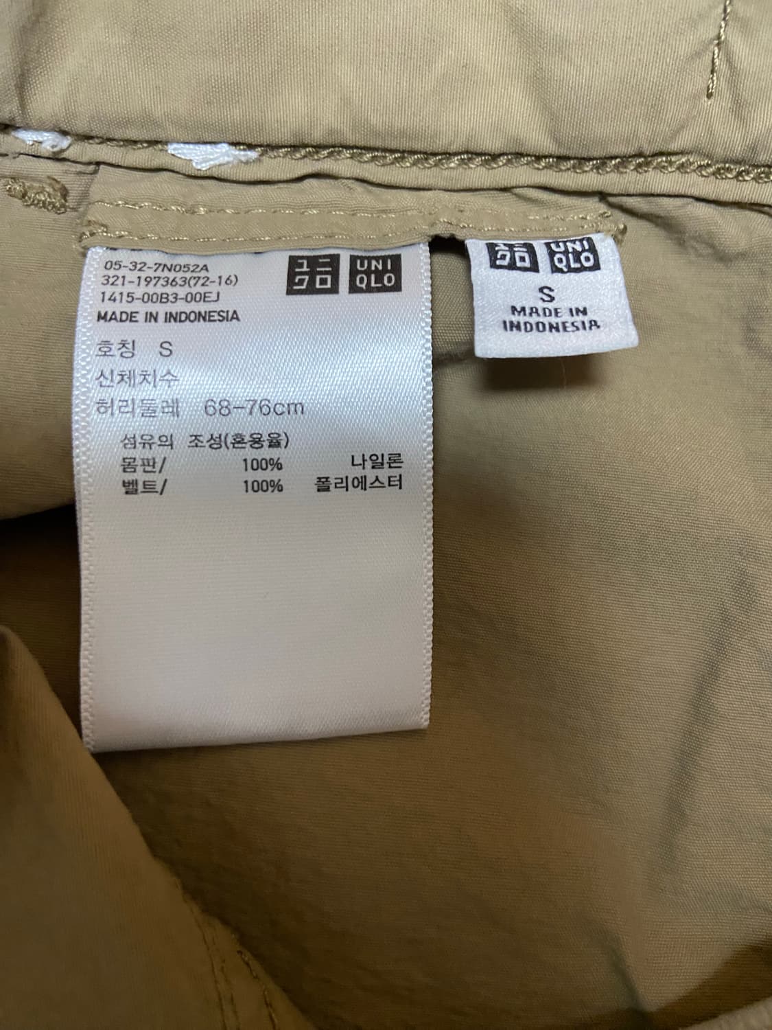 유니클로 나일론 기어쇼츠 S 상품이미지4