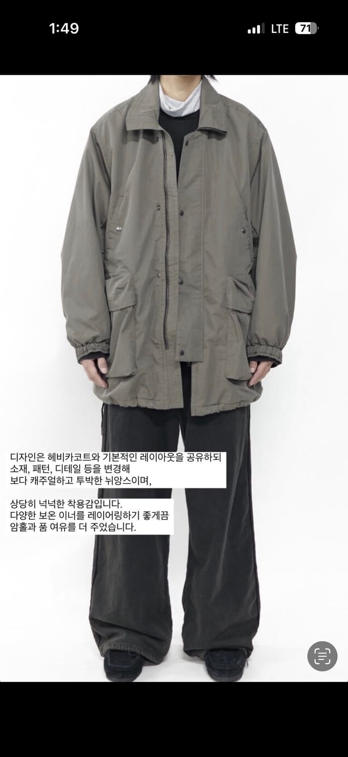 폴리테루 23fw hvc파카 세이지 상품이미지1