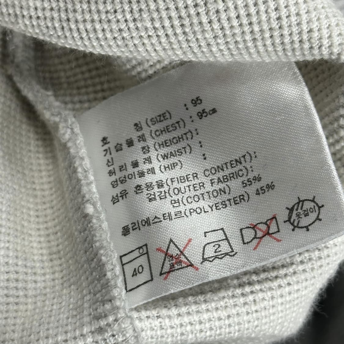 나이키 스우시 박찬호 61번 크루넥 맨투맨 (M) 상품이미지9