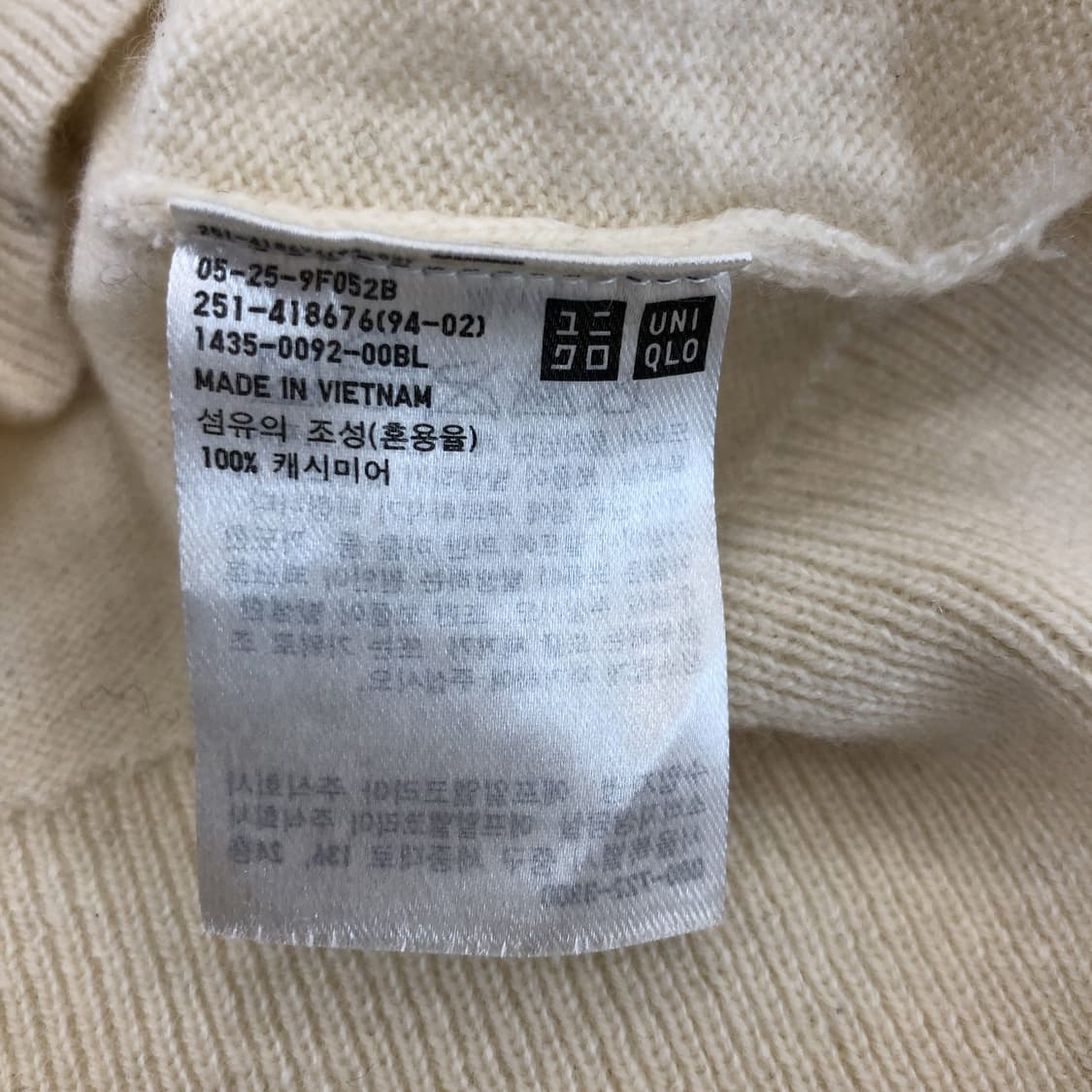 유니클로 캐시미어 100% 니트 M 아이보리  상품이미지6