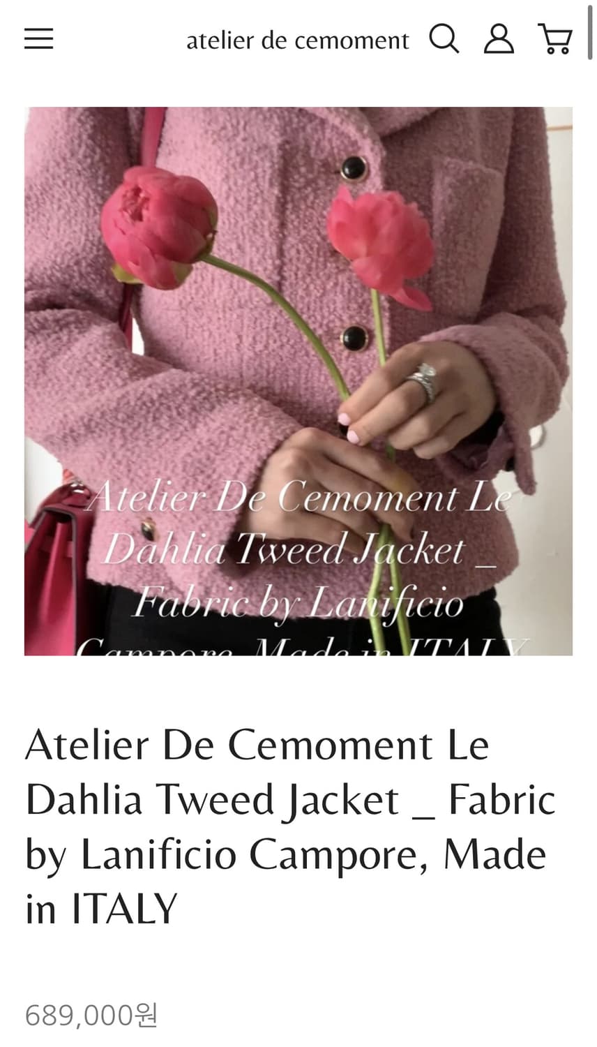쎄모먼 달리아 트위드 자켓 상품이미지5