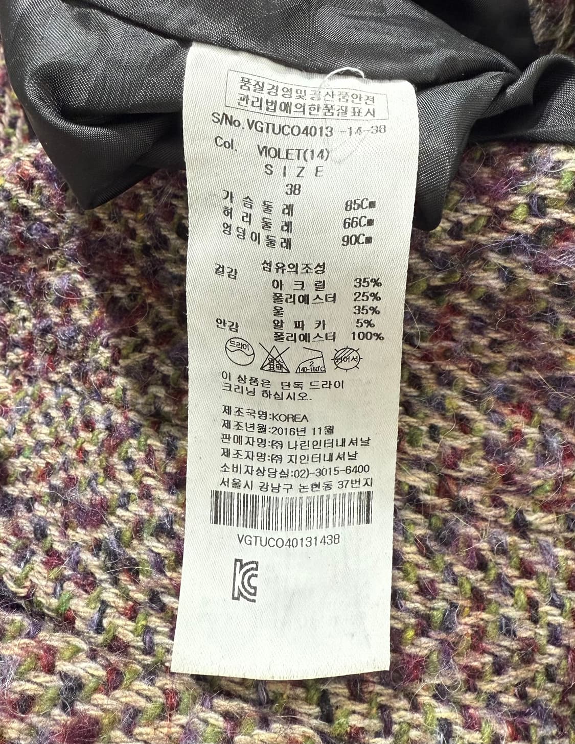 비비안웨스트우드 헤링본 알파카 후드 코트자켓 상품이미지8