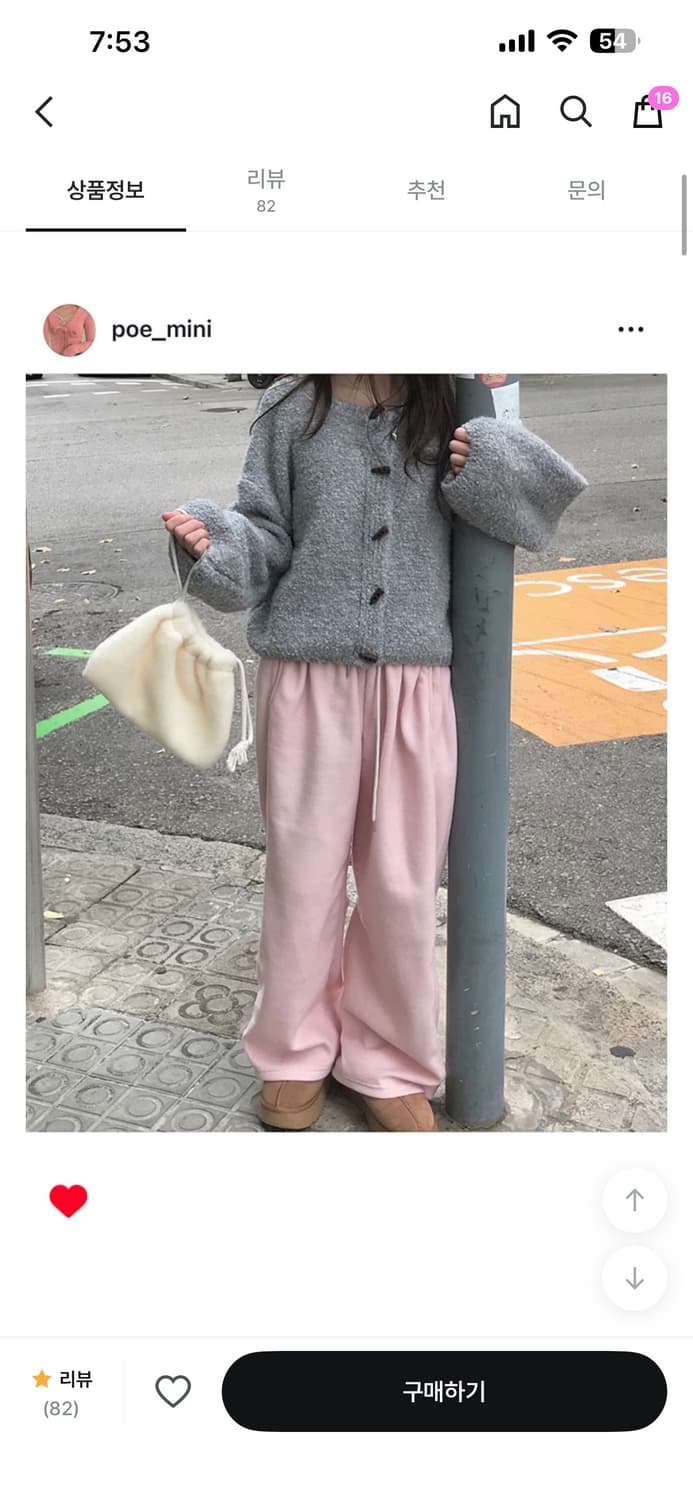 미니포에 포근 후리스 팬츠 (새상품) 상품이미지2