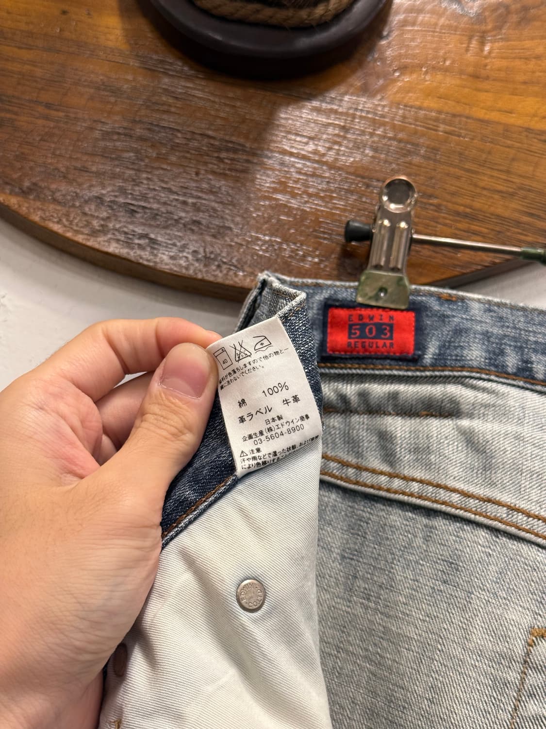 (38inch) EDWIN 에드윈 503 Regular Vintage D 상품이미지8