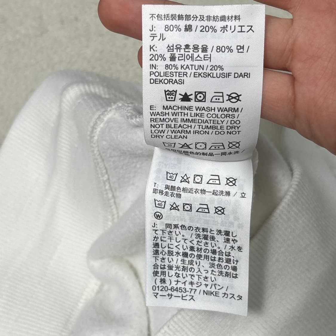 NIKE 여성용 와이드 레그 스웻팬츠 화이트 S 상품이미지7